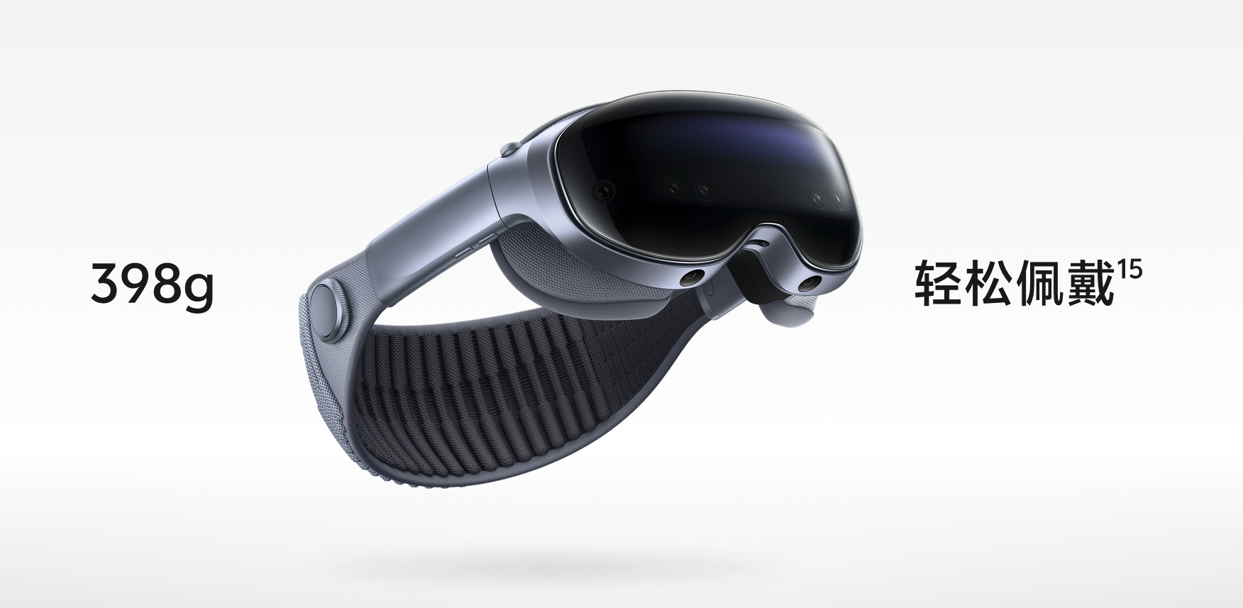 vivo叫停筹备半年AI眼镜项目 聚焦MR头显深耕全新入口